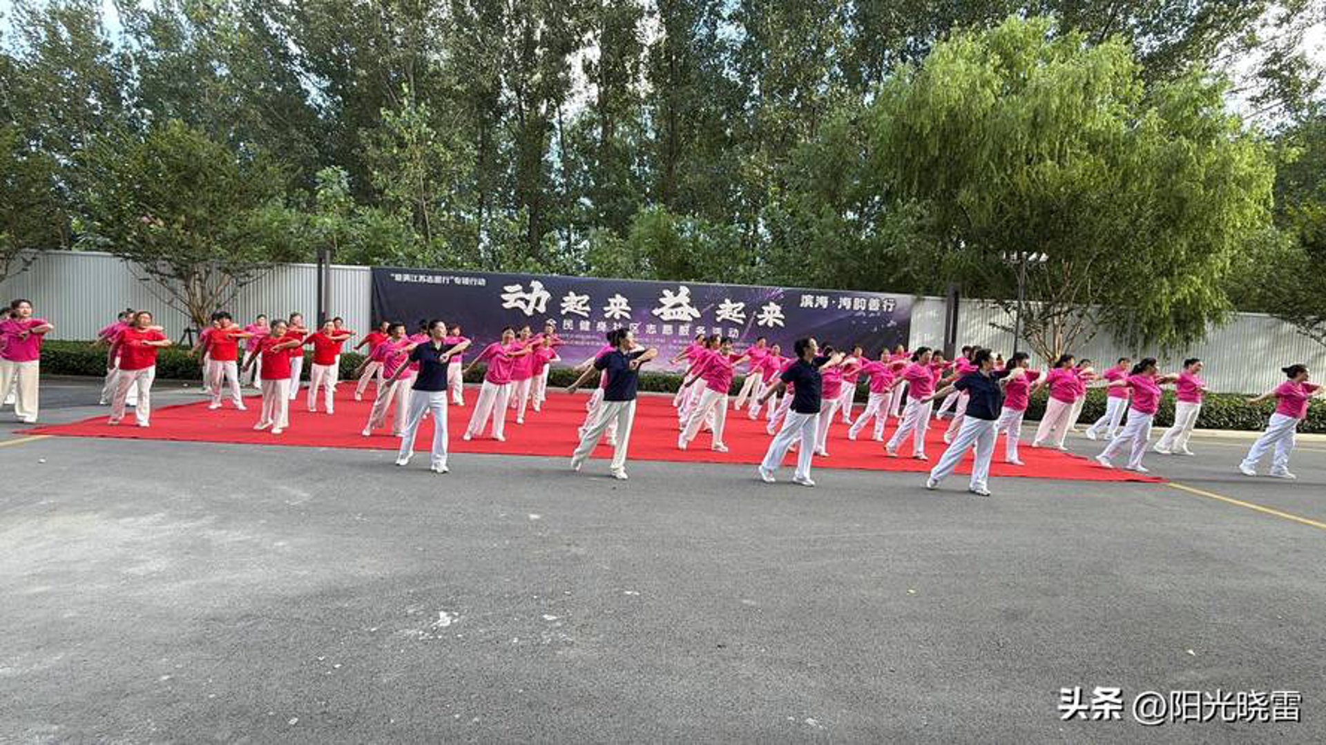 黟县健身训练